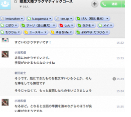 chat
